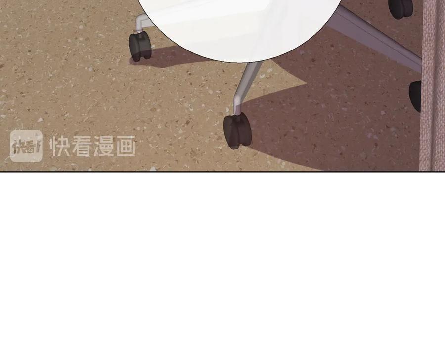 《爱尚你，爱自己》看到的，听到的 第58页
