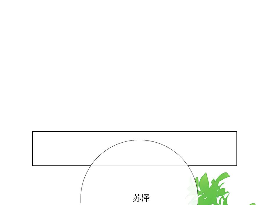 《爱尚你，爱自己》看到的，听到的 第59页