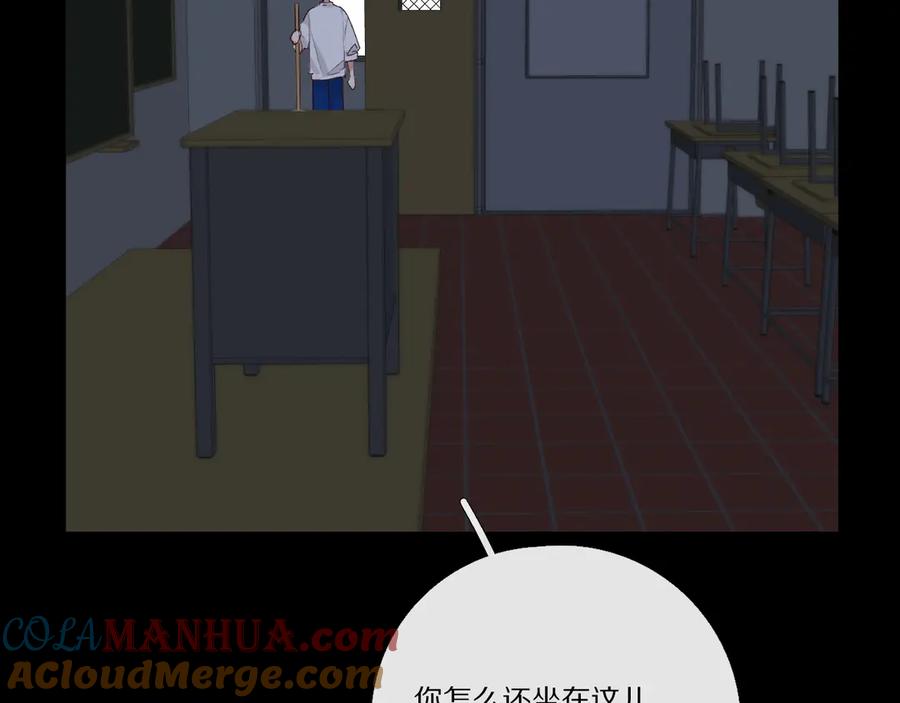 《爱尚你，爱自己》看到的，听到的 第9页