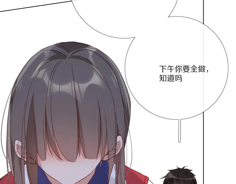 《爱尚你，爱自己》看到的，听到的 第31页