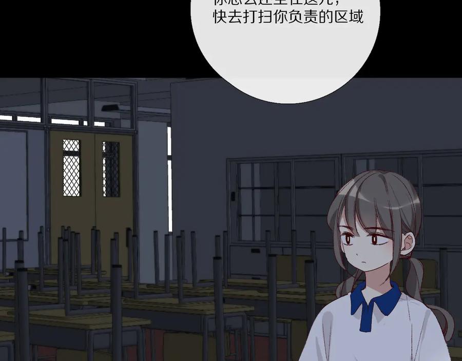 《爱尚你，爱自己》看到的，听到的 第10页