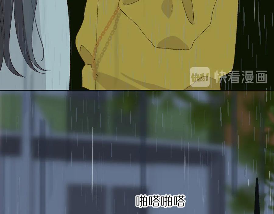 《爱尚你，爱自己》看到的，听到的 第132页