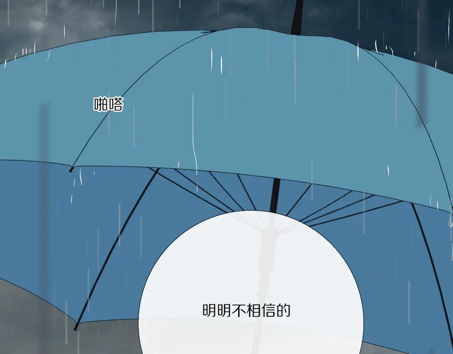 《爱尚你，爱自己》看到的，听到的 第154页