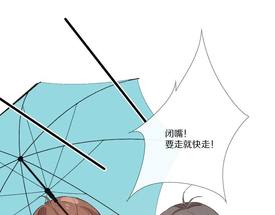 《爱尚你，爱自己》看到的，听到的 第122页