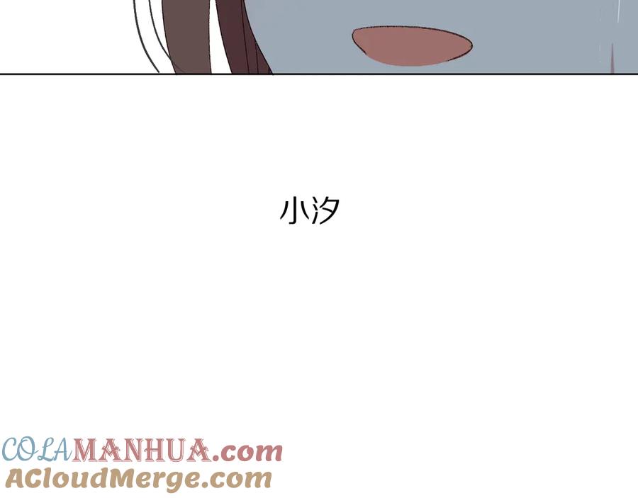 《爱尚你，爱自己》看到的，听到的 第149页