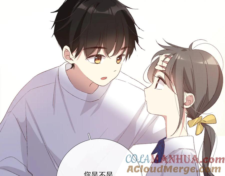 《爱尚你，爱自己》看到的，听到的 第69页