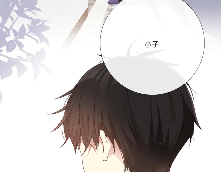 《爱尚你，爱自己》看到的，听到的 第224页
