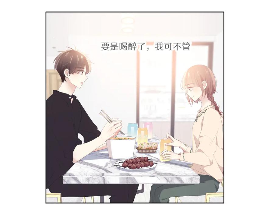 《爱尚你，爱自己》看到的，听到的 第150页