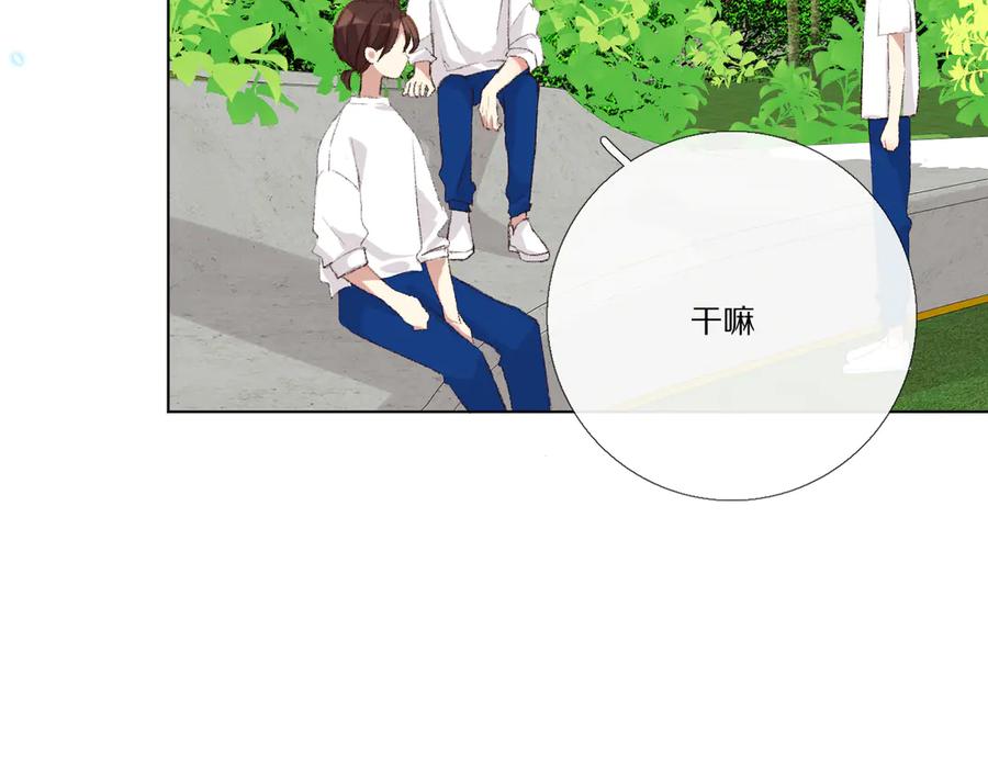 《爱尚你，爱自己》看到的，听到的 第63页