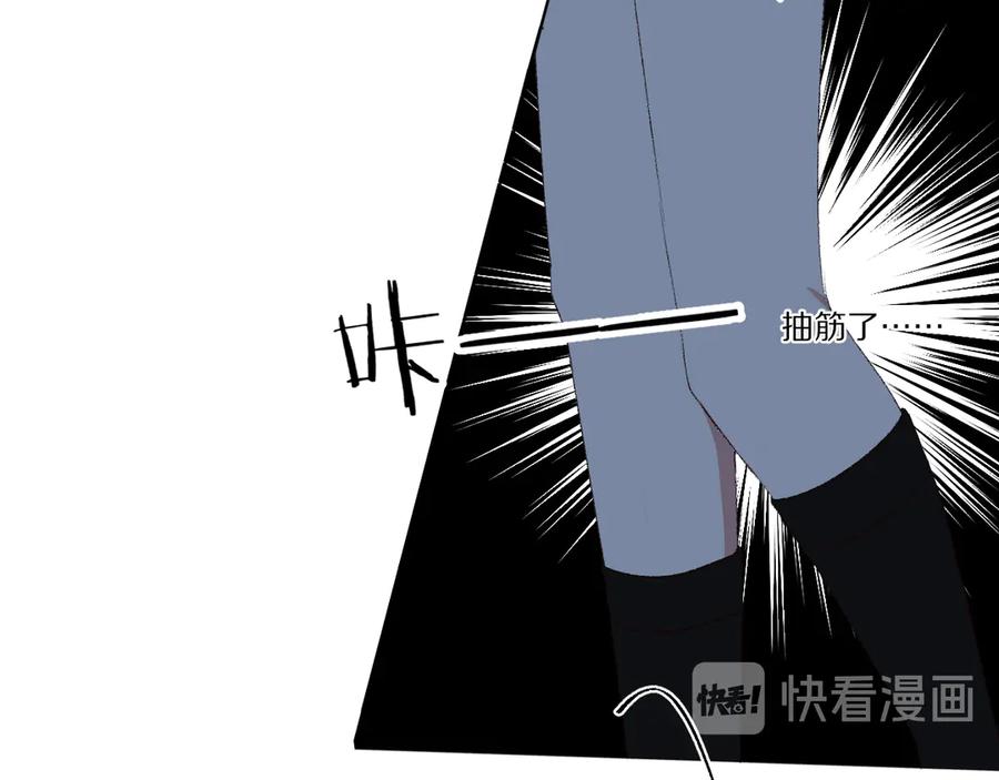《爱尚你，爱自己》看到的，听到的 第187页