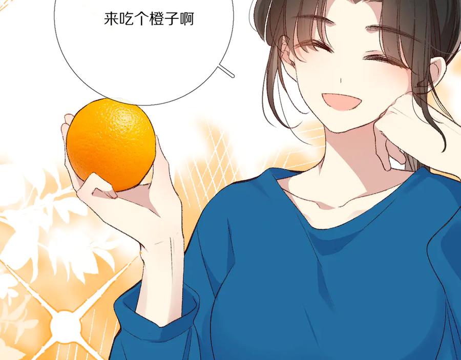 《爱尚你，爱自己》我爱你 第15页