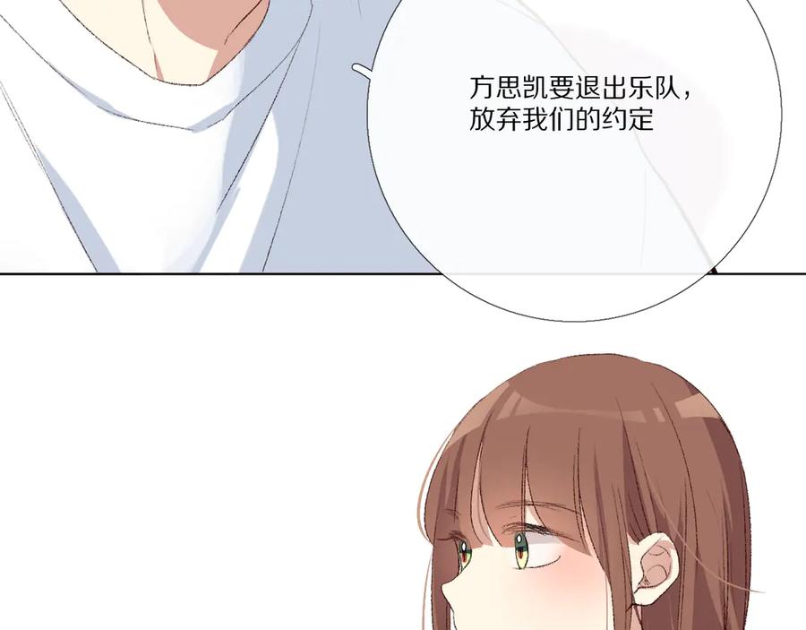 《爱尚你，爱自己》我爱你 第144页
