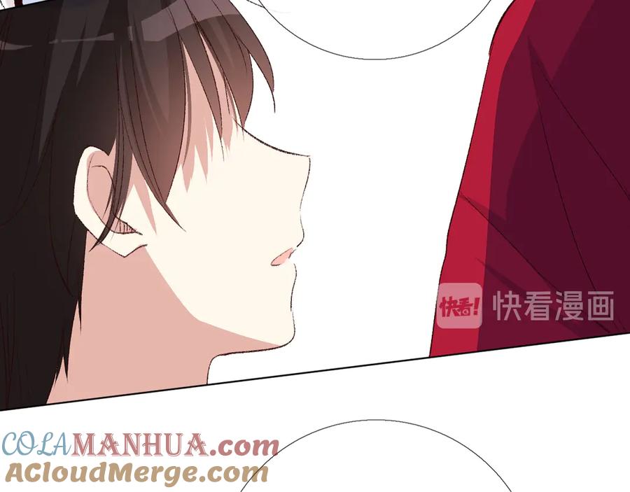 《爱尚你，爱自己》我爱你 第181页