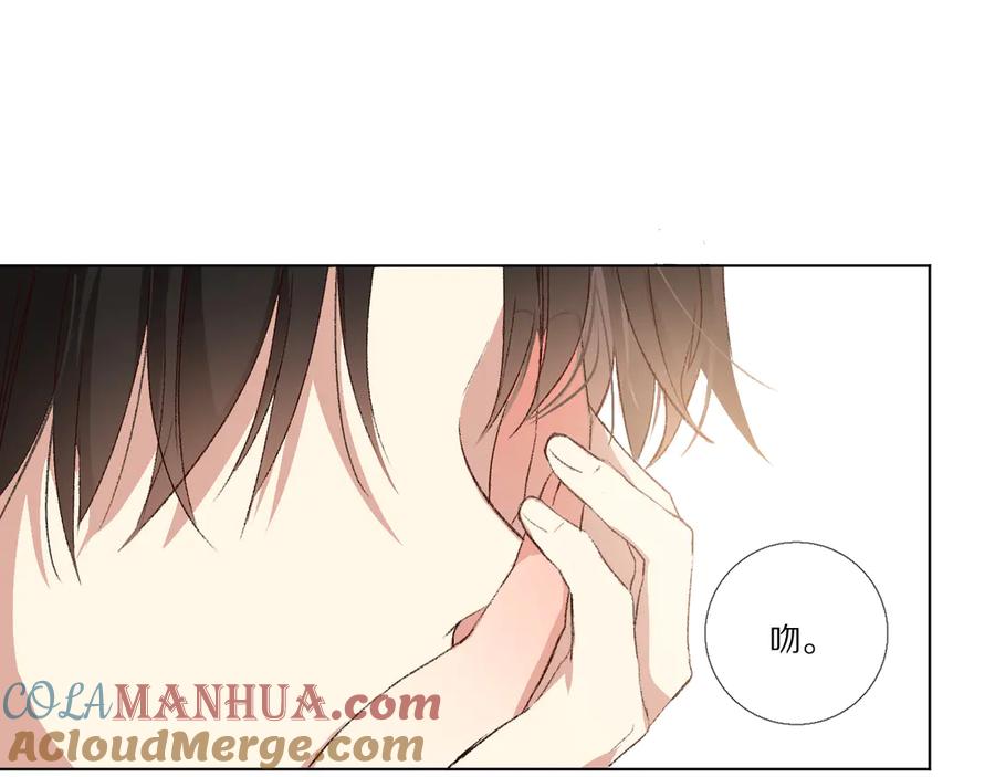 《爱尚你，爱自己》我爱你 第141页