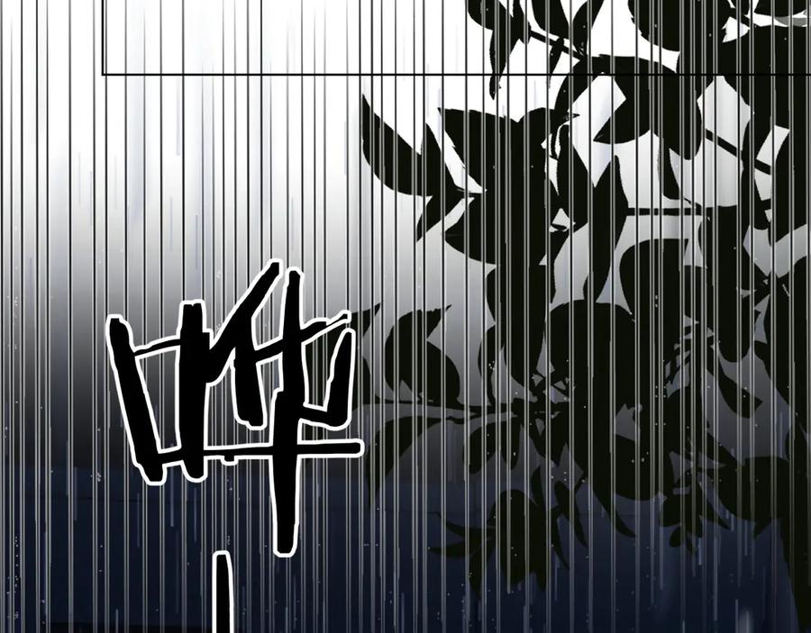 《爱尚你，爱自己》我爱你 第36页