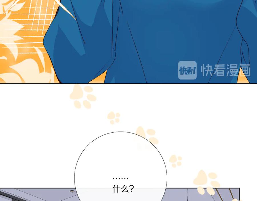 《爱尚你，爱自己》我爱你 第16页