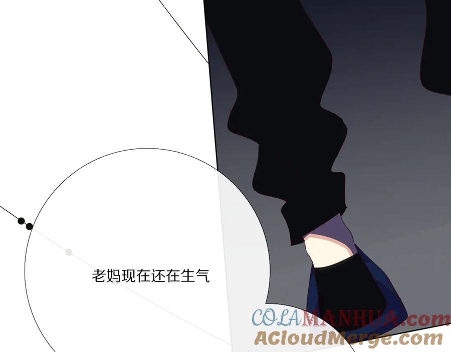 《爱尚你，爱自己》我爱你 第41页