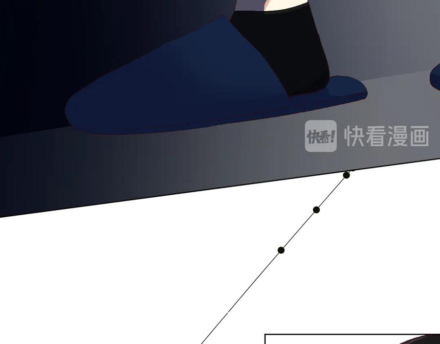《爱尚你，爱自己》我爱你 第43页
