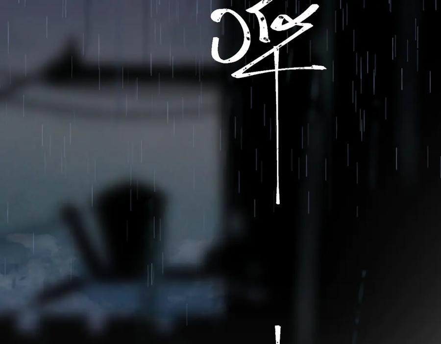 《爱尚你，爱自己》我爱你 第8页
