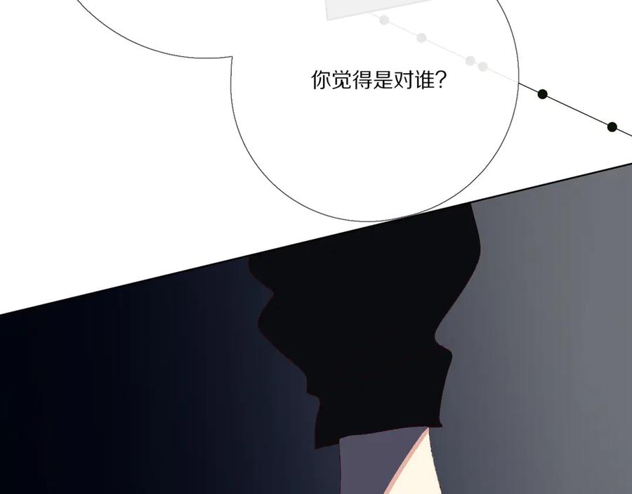 《爱尚你，爱自己》我爱你 第42页