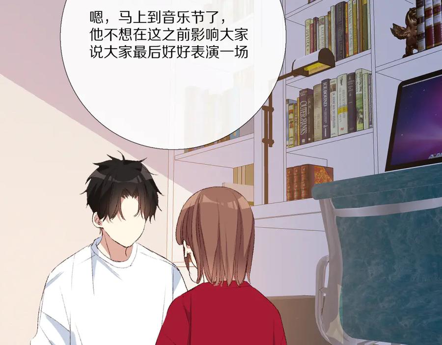 《爱尚你，爱自己》我爱你 第147页