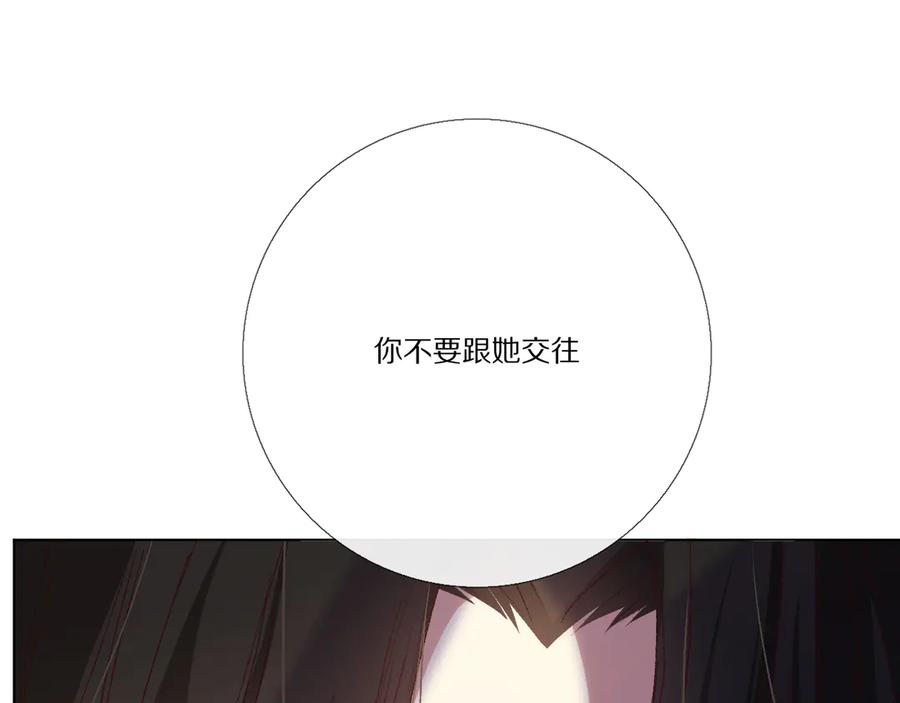 《爱尚你，爱自己》我爱你 第34页