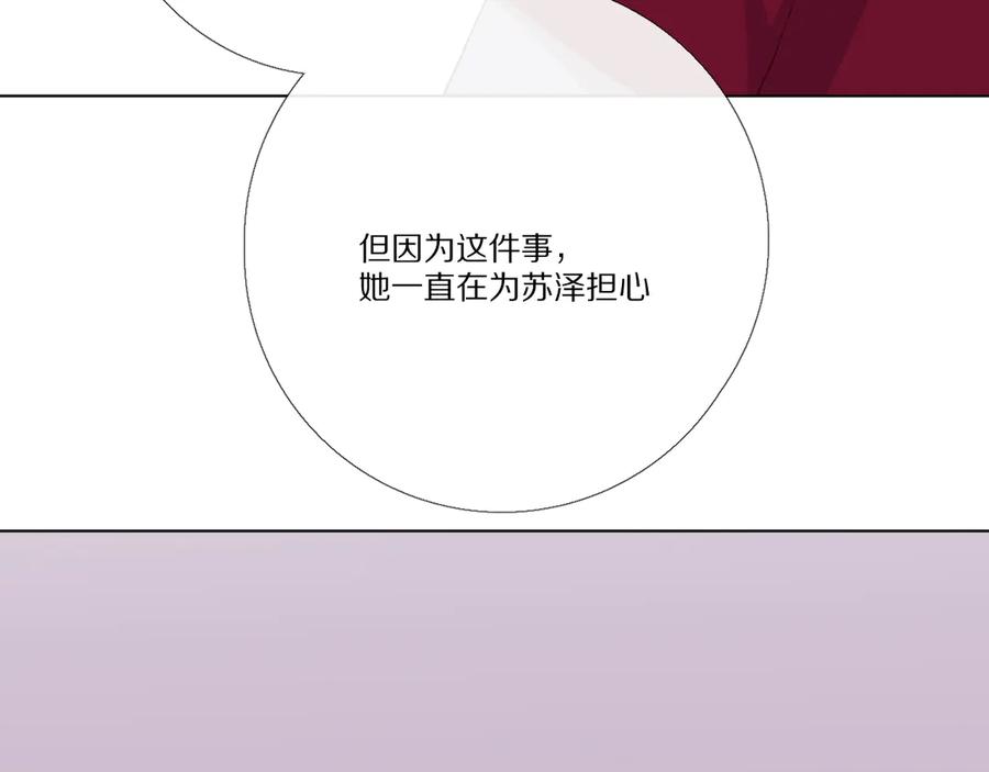 《爱尚你，爱自己》我爱你 第168页