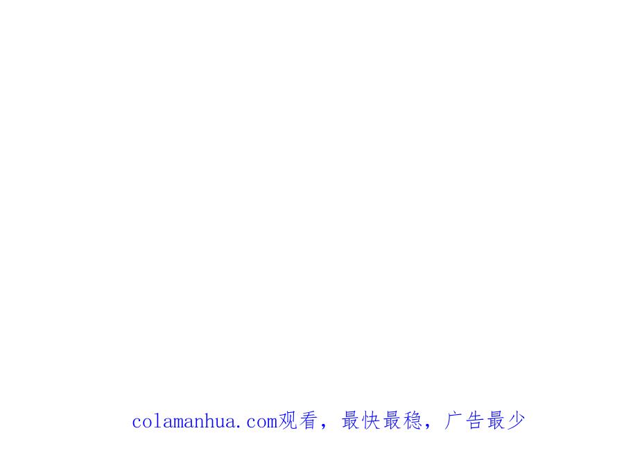 《爱尚你，爱自己》我爱你 第183页