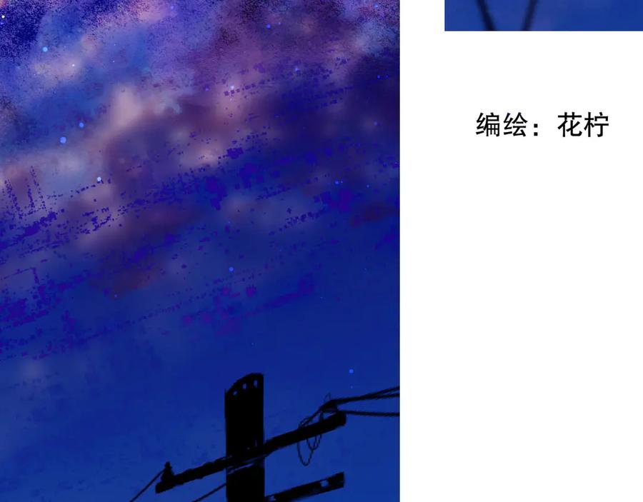 《爱尚你，爱自己》很在乎 第3页