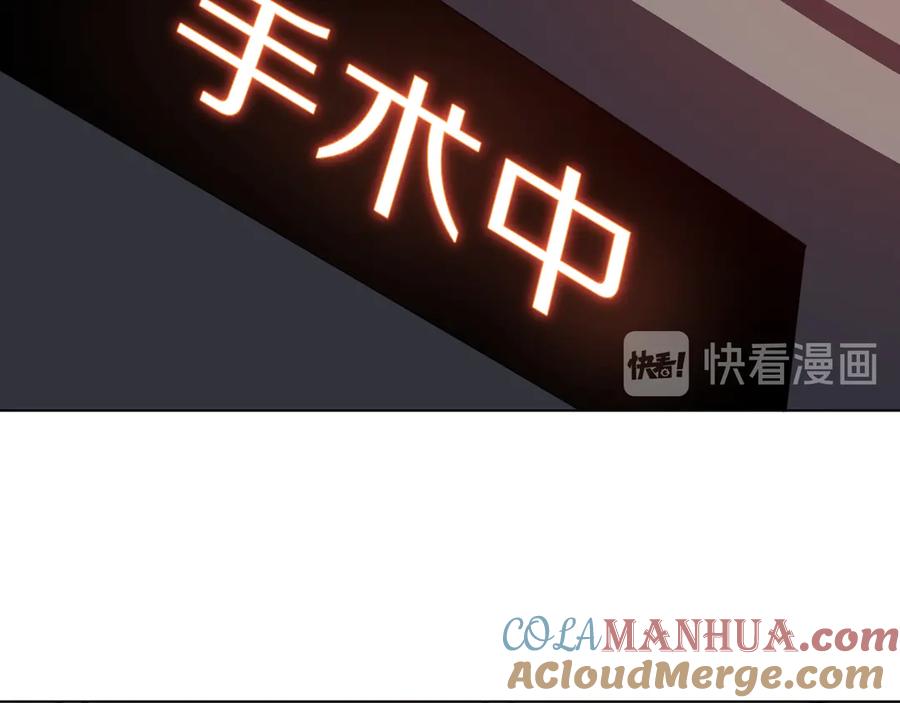 《爱尚你，爱自己》很在乎 第5页