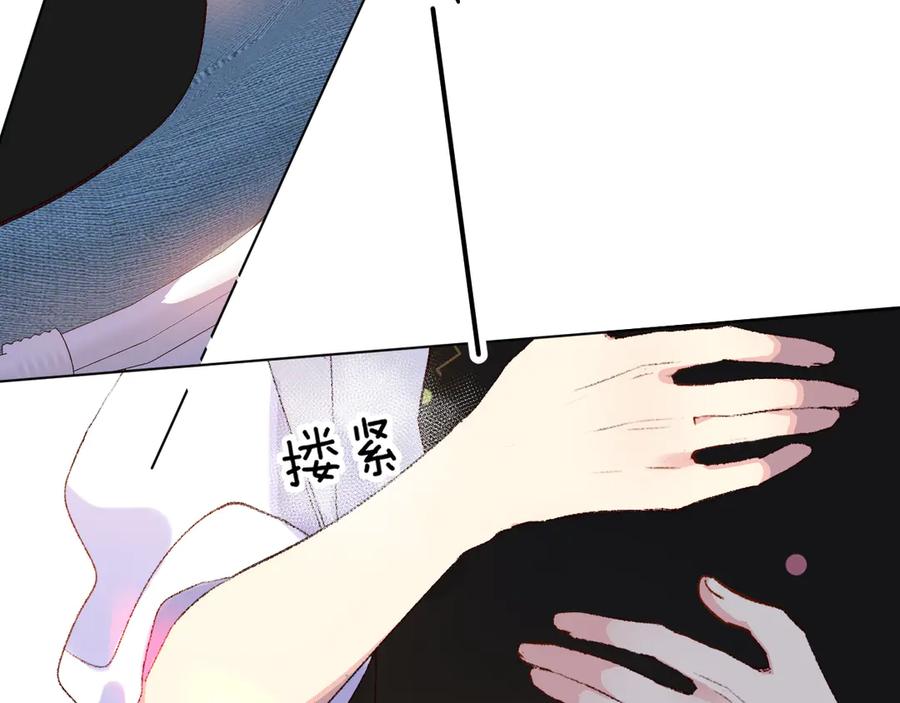 《爱尚你，爱自己》很在乎 第71页