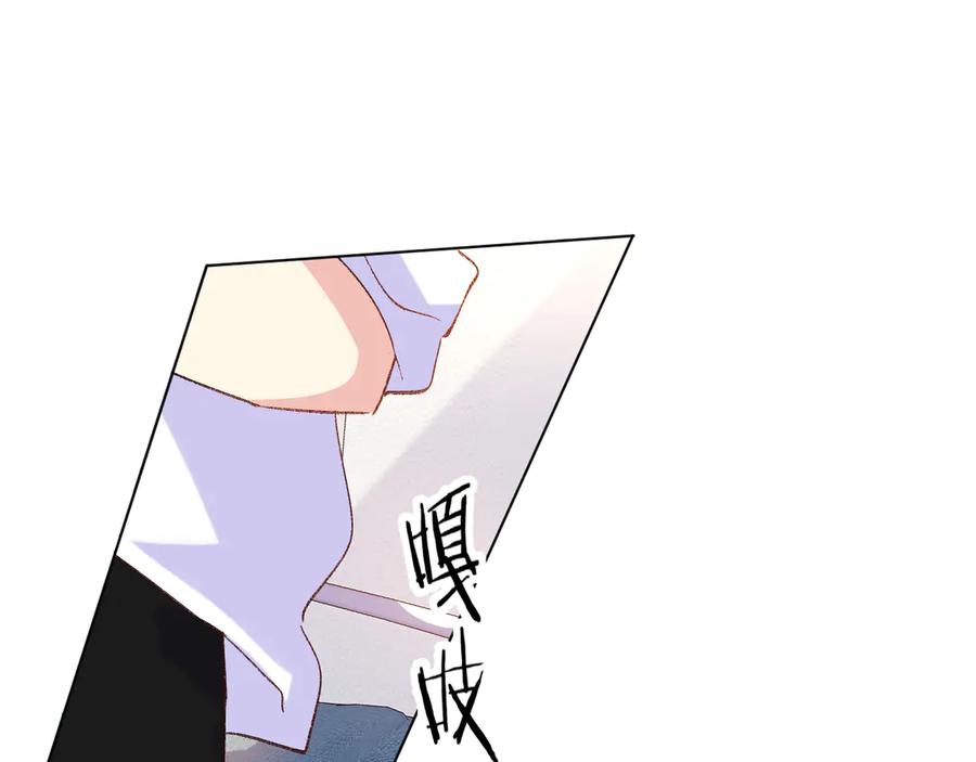 《爱尚你，爱自己》很在乎 第70页