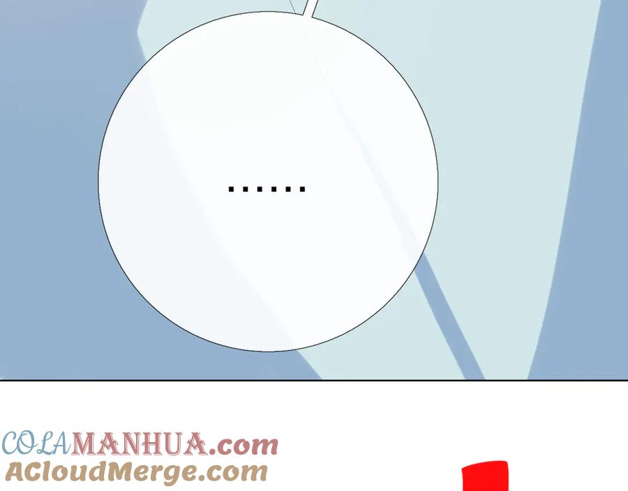 《爱尚你，爱自己》朋友 第41页