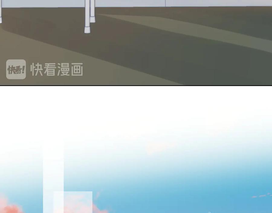 《爱尚你，爱自己》朋友 第28页