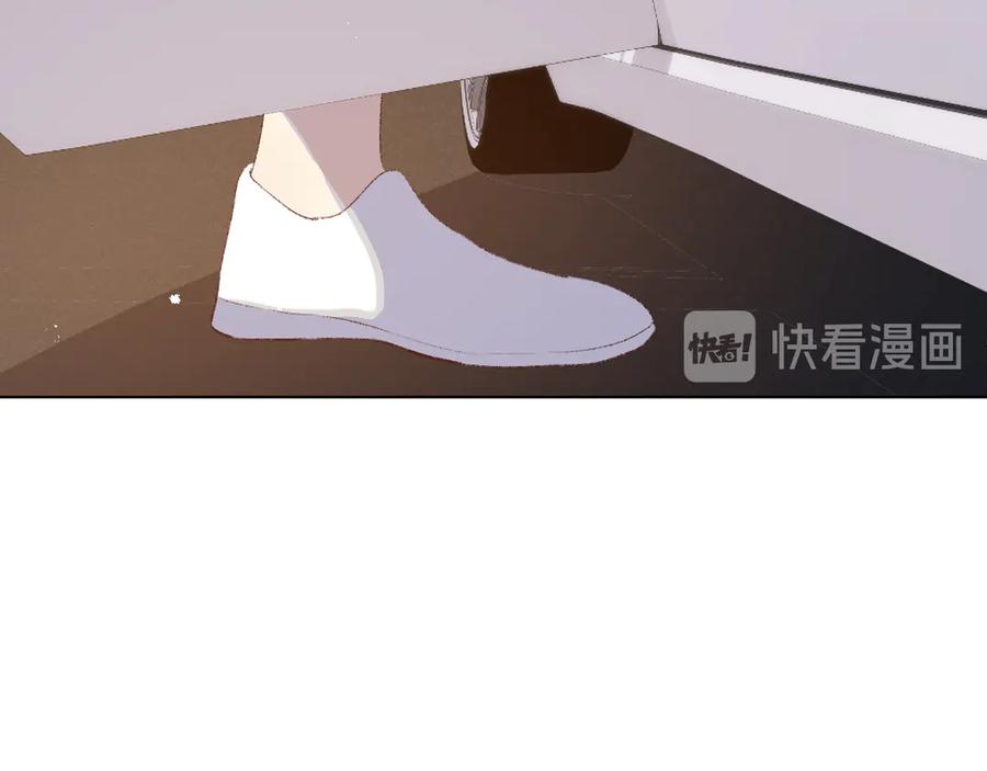 《爱尚你，爱自己》朋友 第123页