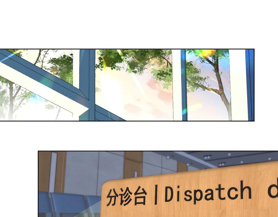 《爱尚你，爱自己》朋友 第31页