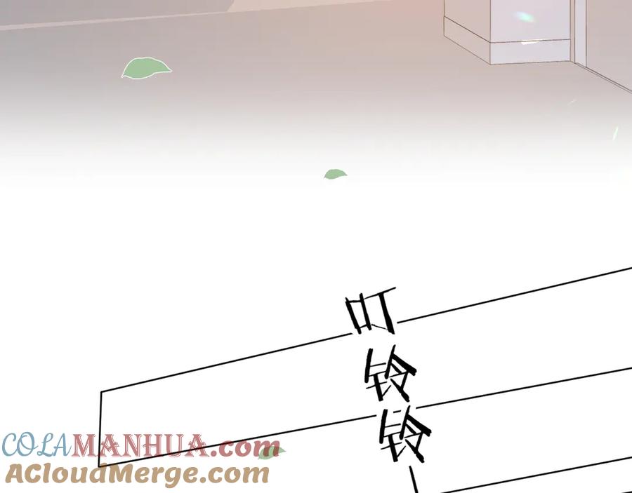 《爱尚你，爱自己》朋友 第17页