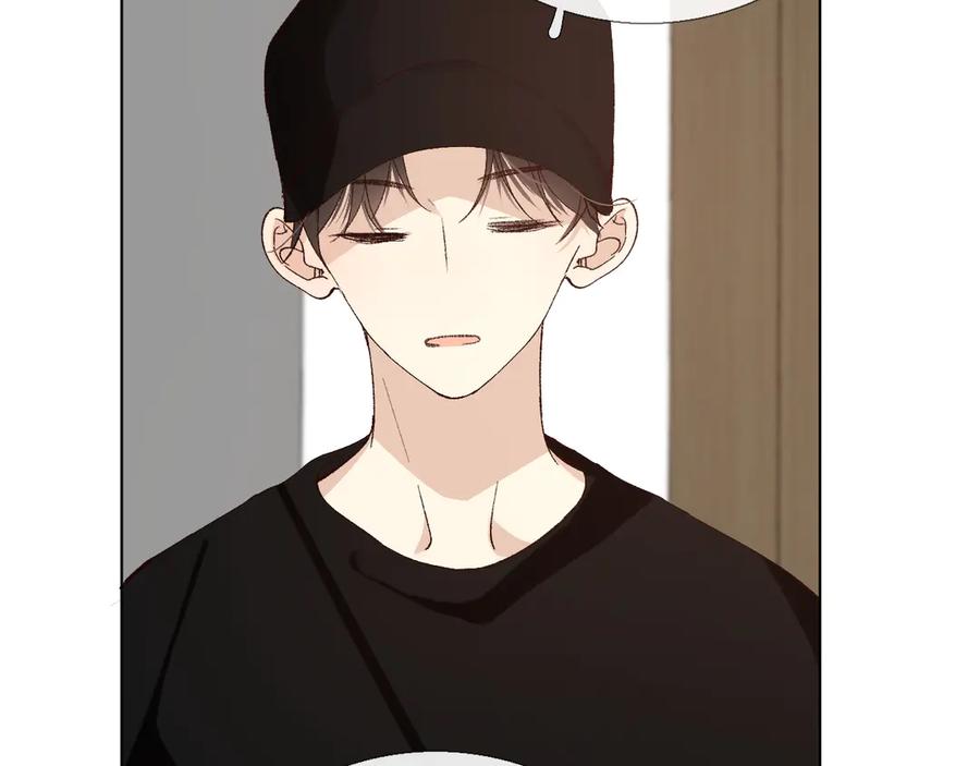 《爱尚你，爱自己》朋友 第46页