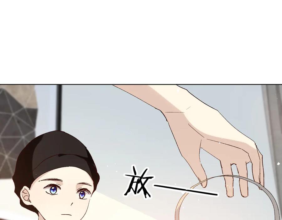 《爱尚你，爱自己》朋友 第54页