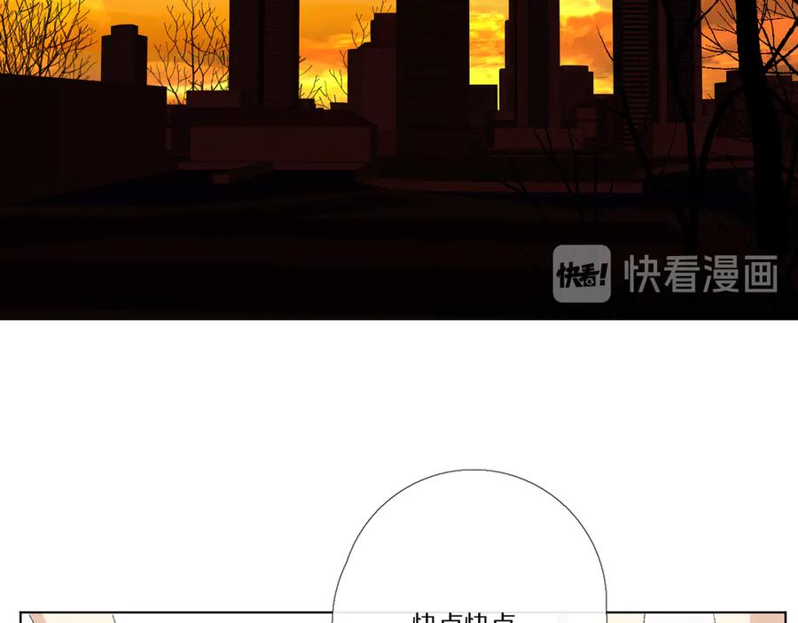 《爱尚你，爱自己》朋友 第104页
