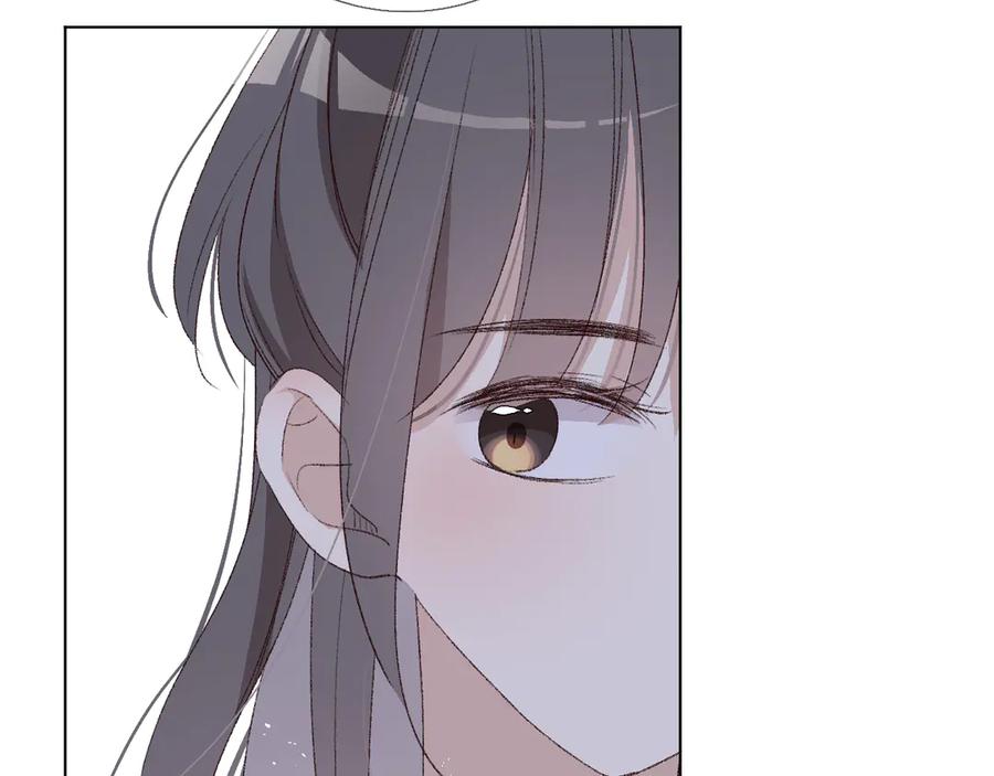 《爱尚你，爱自己》朋友 第114页