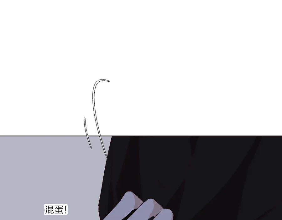 《爱尚你，爱自己》朋友 第88页