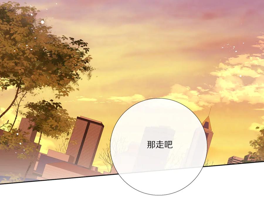 《爱尚你，爱自己》朋友 第127页