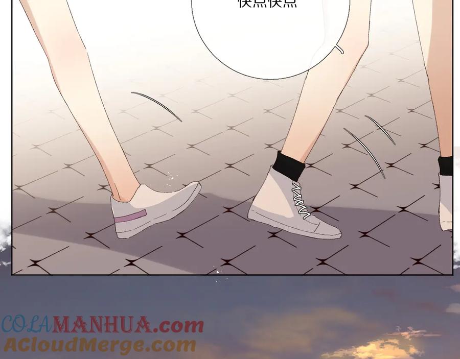 《爱尚你，爱自己》朋友 第105页