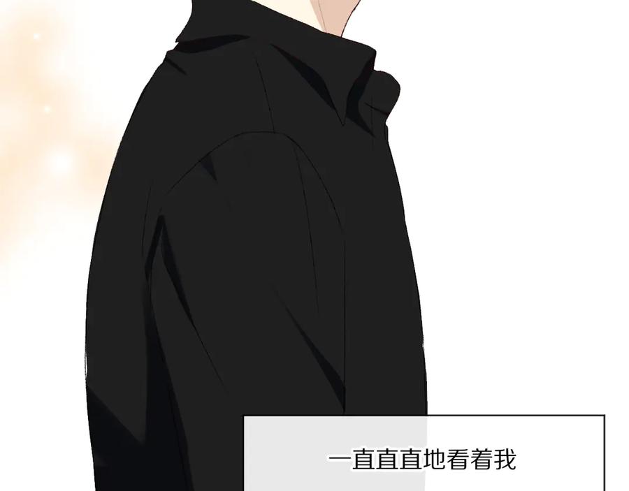 《爱尚你，爱自己》小小的相思 第162页
