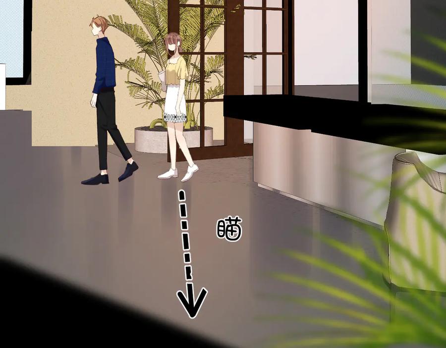 《爱尚你，爱自己》小小的相思 第90页