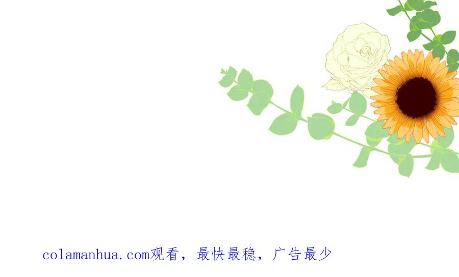 《爱尚你，爱自己》小小的相思 第168页