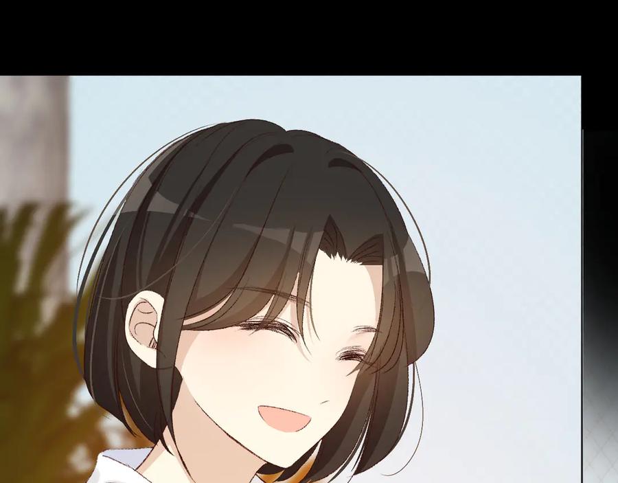 《爱尚你，爱自己》小小的相思 第156页