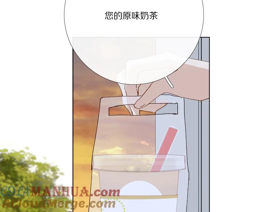 《爱尚你，爱自己》小小的相思 第5页