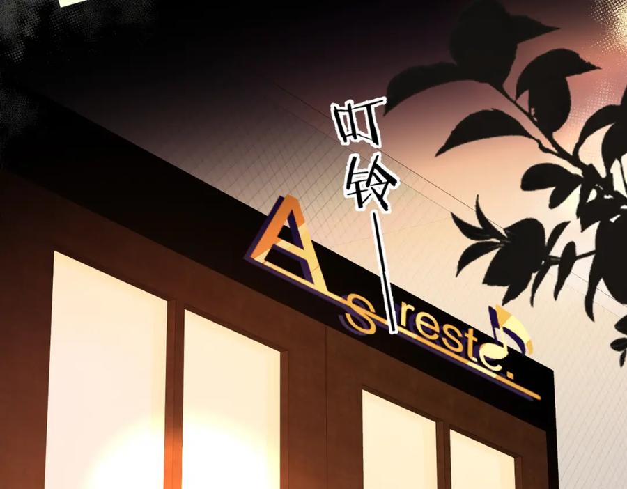 《爱尚你，爱自己》朴实的告白 第3页